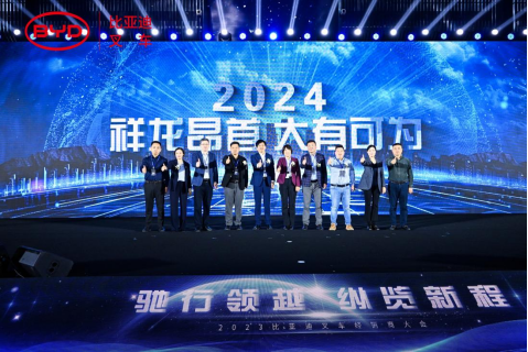 2023比亞迪叉車經(jīng)銷商大會圓滿收官，世恒機械再獲殊榮！